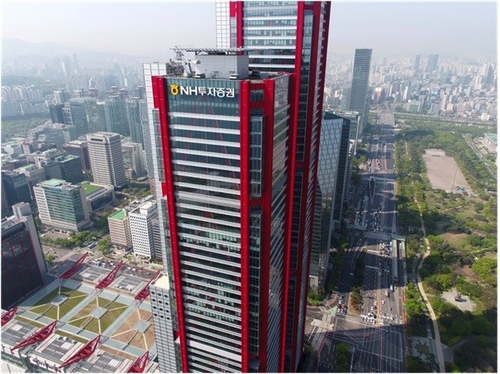 NH투자증권 사옥 (사진=NH투자증권 제공)