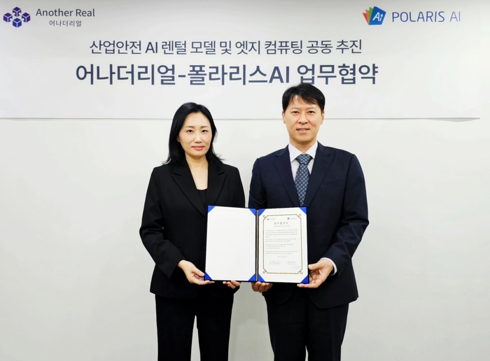 폴라리스AI, 어나더리얼과 산업안전 AI 시장 공략