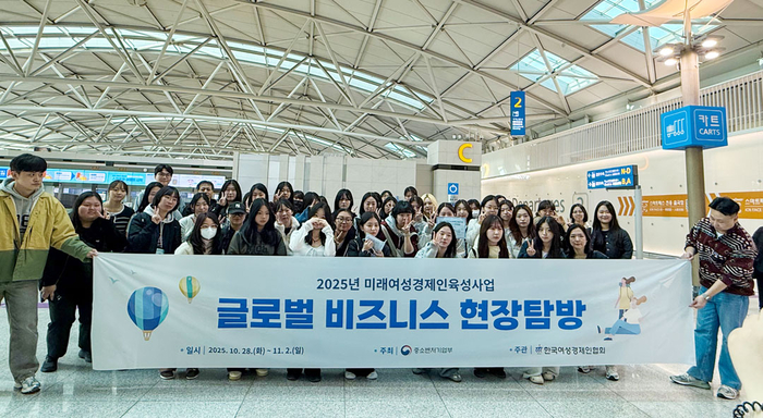 28일 여경협의 '글로벌 비즈니스 현장탐방단'이 싱가포르로 출발하기 전 인천공항에서 기념촬영을 하고 있다. 〈출처:한국여성경제인협회〉