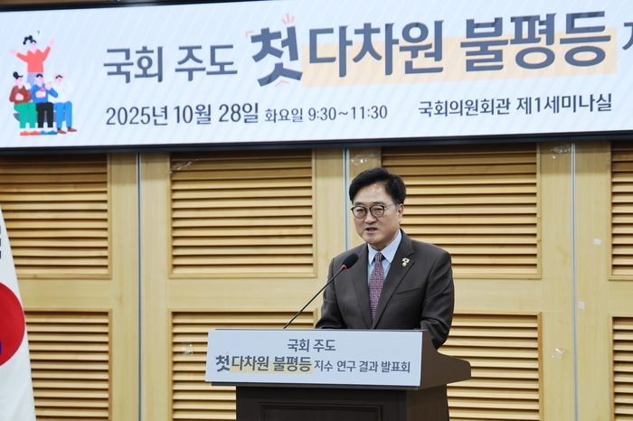 사진=국회의장실