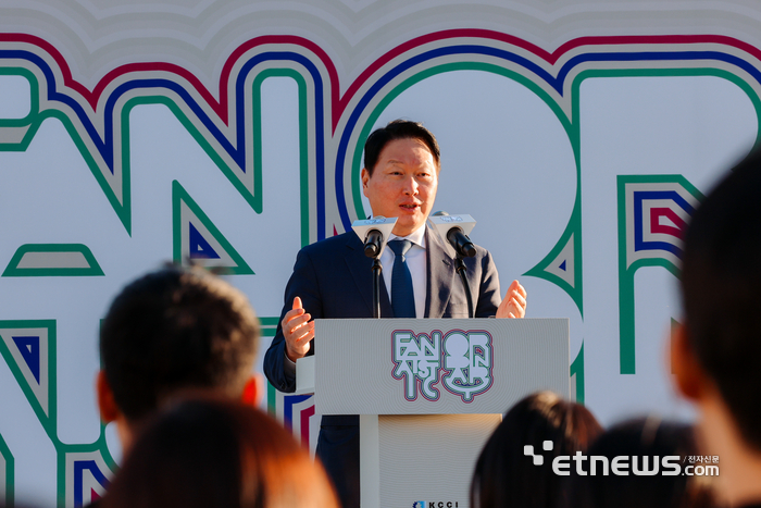 [포토] 축사하는 최태원