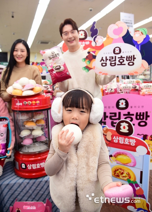 [포토] '삼립호빵', 맛있어요