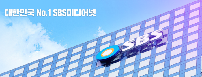 SBS미디어넷, 엔터사업 전면 철수…라이프채널 매각 추진