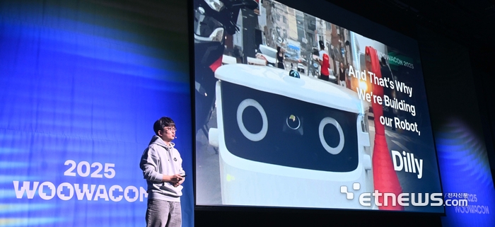 배달의민족 운영사 우아한형제들은 28일 서울 강남구 그랜드 인터컨티넨탈 서울 파르나스에서 '우아한테크콘퍼런스2025'를 개최했다. 고명석 CTO가 발표하고 있다. 박지호기자 jihopress@etnews.com