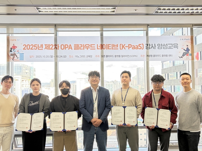 OPA, 클라우드 네이티브 전문 강사 49명 양성