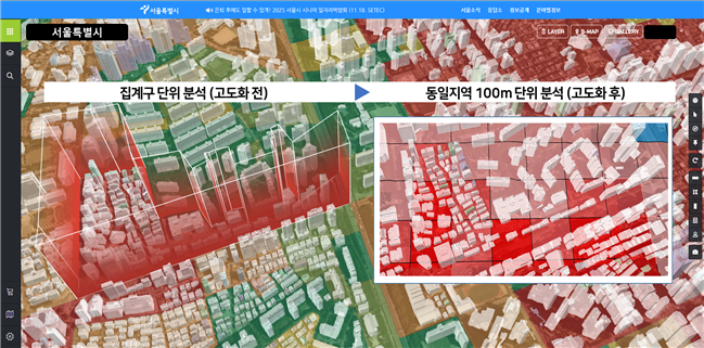 S-맵 방범예측지수 집계구 단위 분석 고도화 전과 100m단위로 고도화한 후 결과 비교. 서울시 제공