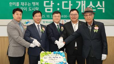 기사 썸네일