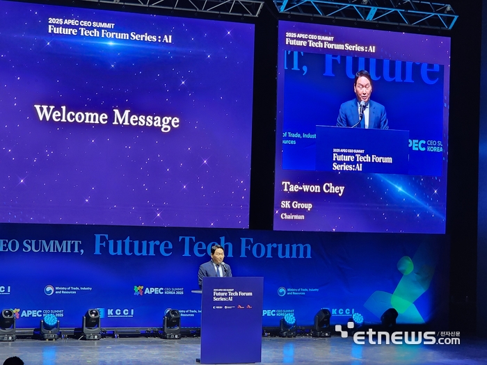 [APEC 2025] 경주에 뜬 글로벌 AI 별들…“범국가적 AI 협력 생태계 필요”