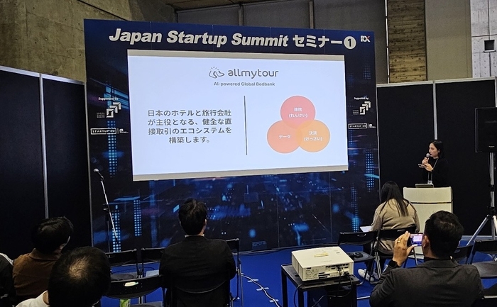 올마이투어, 日 최대 IT 전시회서 AX 기반 여행 솔루션 공개