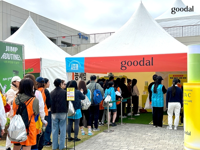 구달, '시티포레스티벌 2025' 성료