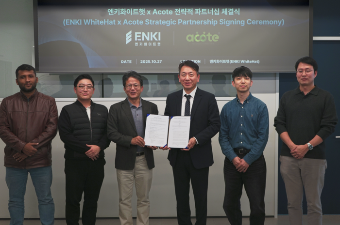 엔키화이트햇, 방글라데시 기업과 파트너십 맺고 현지 공략