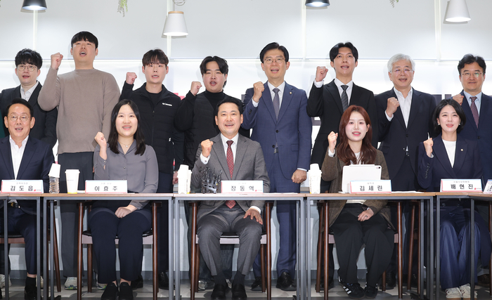 2030 만난 국힘 “10·15 대책, 청년 삶 짓누르는 부동산 테러 될 것”