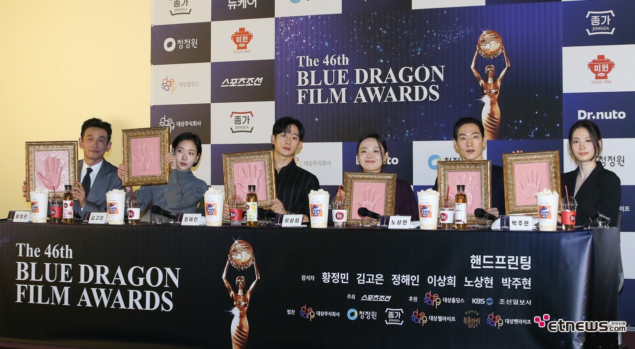 [ET포토] '45회 청룡영화상 시상자와 함께하는 핸드 프린팅'