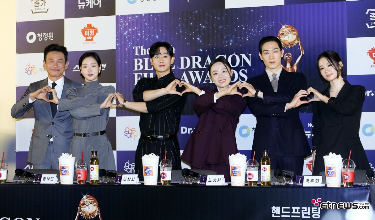 [ET포토] '청룡 수상자들이 함께 하는 연속 하트'