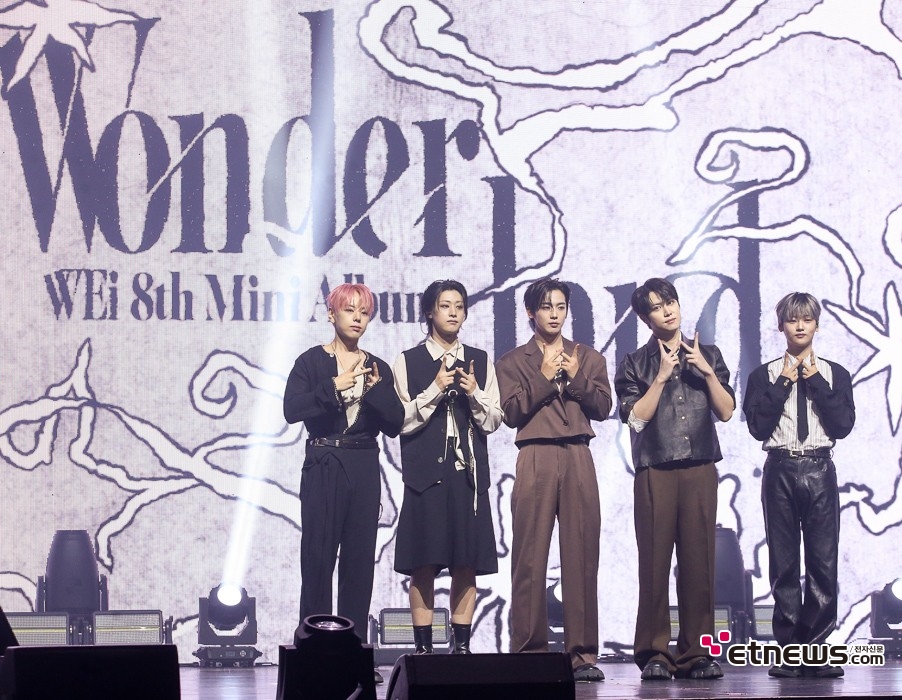 [ET포토] 위아이, '데뷔 6년차 8집 앨범 발표'