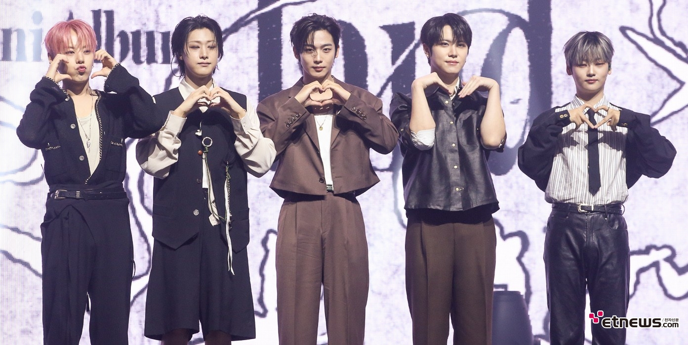 [ET포토] 위아이, '행복한 상상을 부르는 하트'