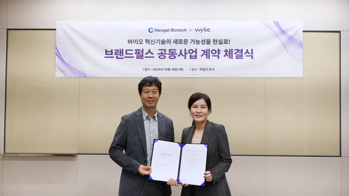 넥스젤바이오텍, 와일리와 온도감응성 하이드로젤 기반 공동사업개발 계... - 뉴스 썸네일 이미지
