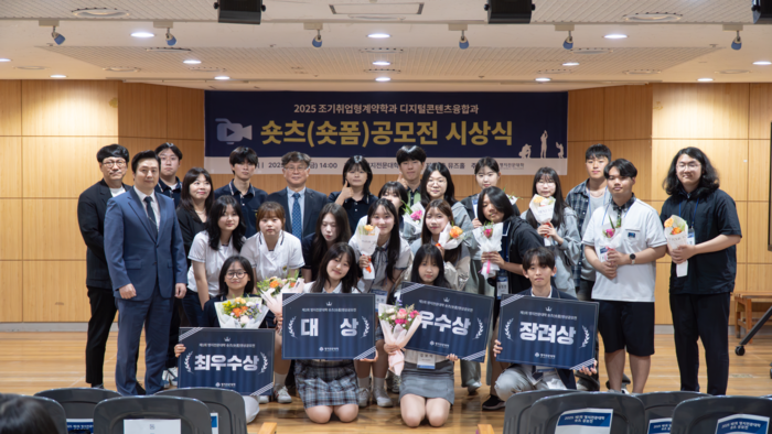 [에듀플러스][조기취업형 계약학과]⑧명지전문대학