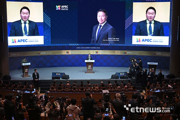 [포토] 개회사하는 최태원 회장