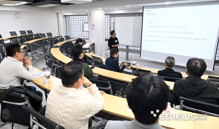 [정보통신 미래모임] “환율·투자보다 '실사용' 우선”…원화 스테이블코인 해법 찾아야