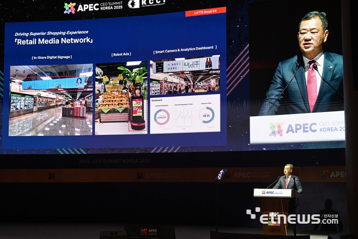 [포토] 세션 참여한 김상현 롯데그룹 유통HQ 총괄대표