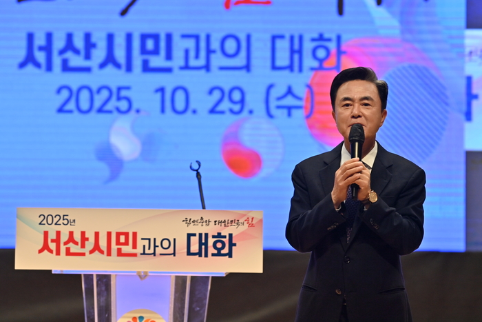 김태흠 충남도 지사는 29일 서산 문화회관 대공연장에서 서산시민을 대상으로 도정 보고를 했다.