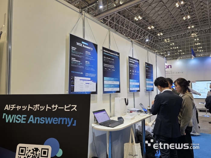 와이즈넛, 日 시장 공략…재팬 IT 위크 2025 참가