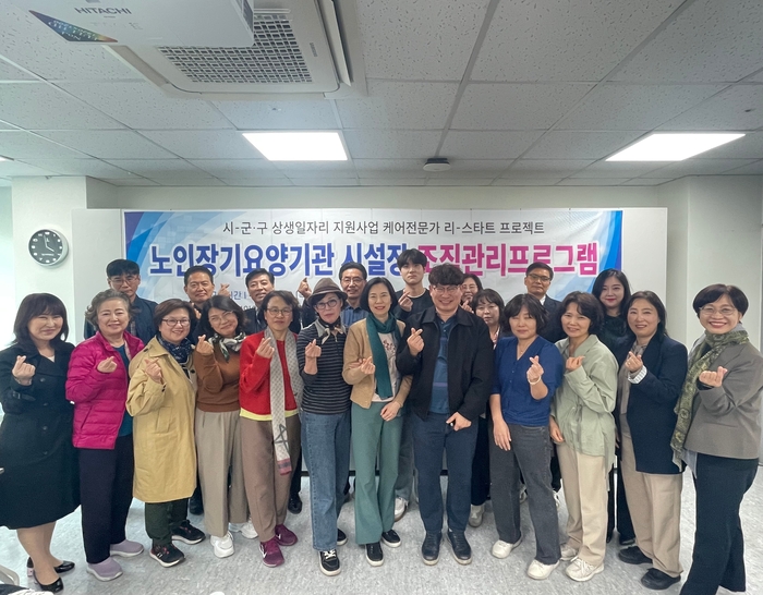 경인여자대학교는 23일 부평구청과 함께 추진 중인 요양보호사 상생일자리 프로젝트의 일환으로, 요양기관 시설장을 대상으로 한 제3차 교육을 진행했다. (사진=경인여대)