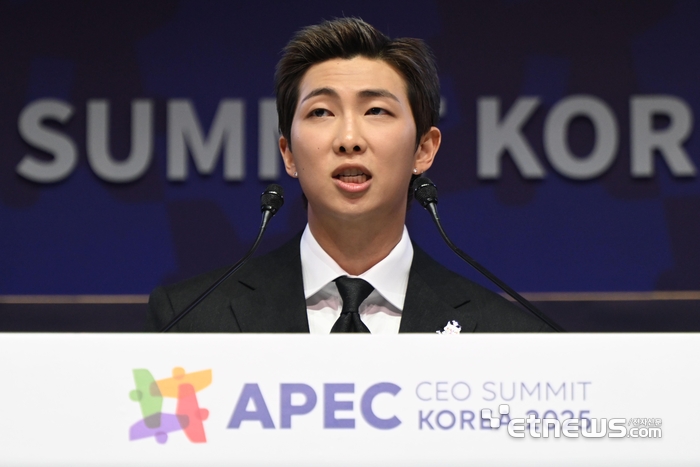 [포토] RM, APEC CEO 서밋 연설