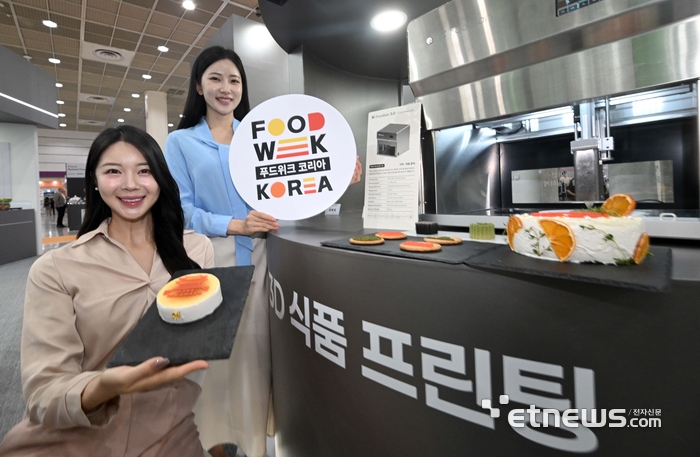 [포토] 푸드위크 코리아 개막