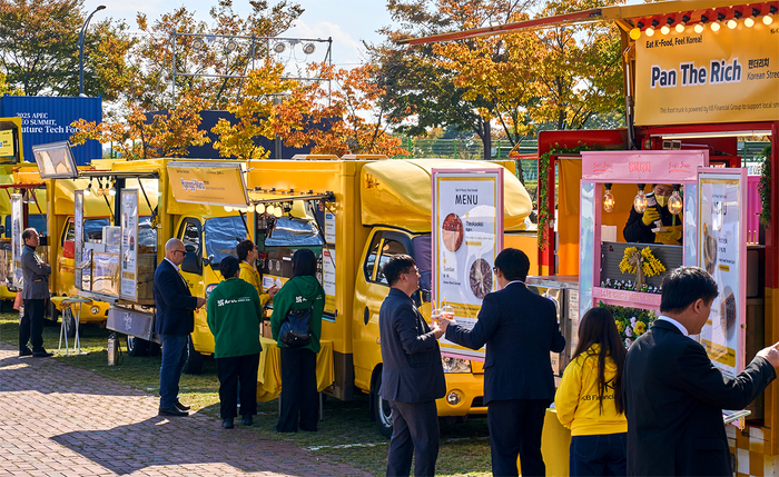 APEC 성공개최 지원사격 나선 금융지주