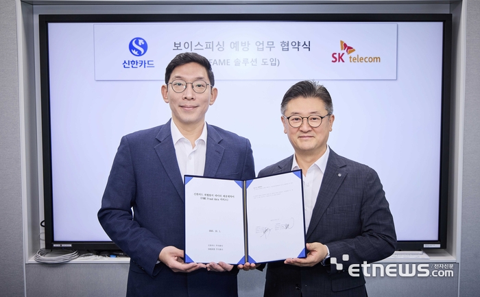 신한카드, FDS에 AI 보안 플랫폼 FAME 연동