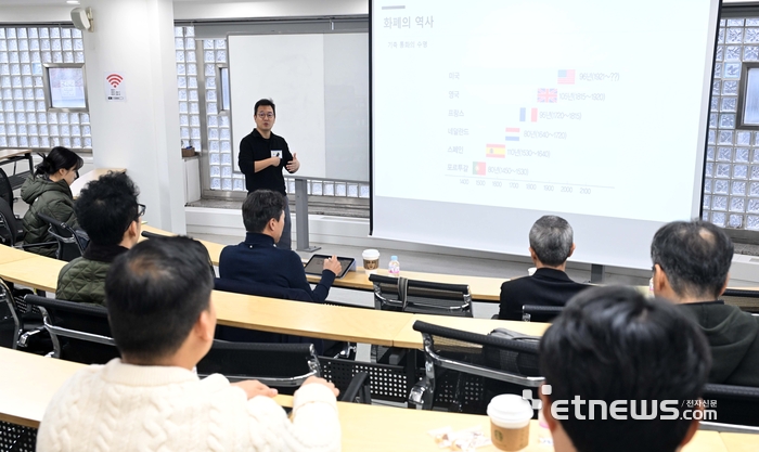 10월 정보통신 미래모임이 29일 서울 서대문구 연세대학교에서 열렸다. 홍성인 비씨랩스 대표가 '스테이블 코인과 가상화폐의 미래'를 주제로 발표하고 있다. 김민수기자 mskim@etnews.com