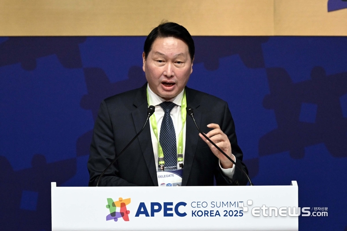 [포토] APEC CEO 서밋 개회사하는 최태원 회장