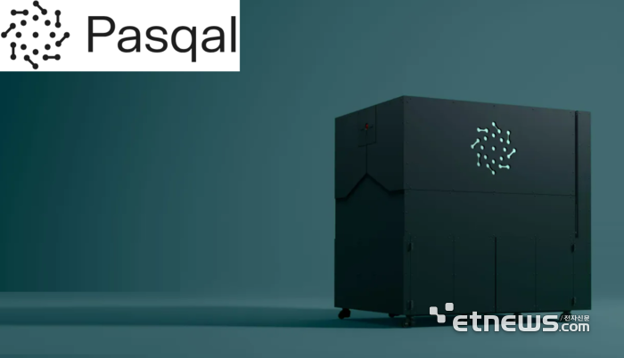 서울시, 프랑스 양자기업 파스칼과 752억원 투자 MOU 체결