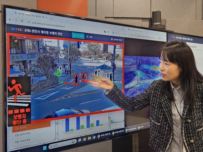 ETRI 연구진이 예지형 보행자 안전 AI 서비스에 관해 설명하고 있다.