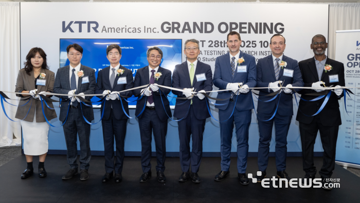 KTR, 美 캘리포니아에 시험인증 독립법인 설립