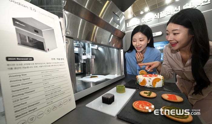 [포토] 3D 프린팅으로 식품에 그림을