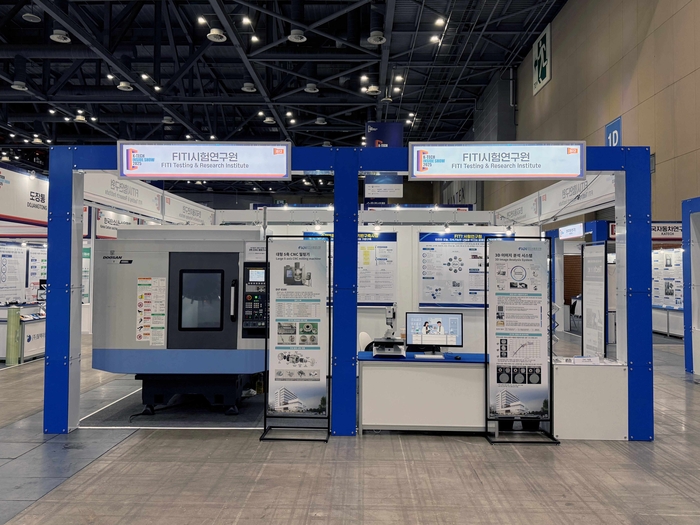 FITI는 한국자동차연구원과 공동으로 '미래차 소재부품 신뢰성 기술지원 서비스 부스'를 운영했다.