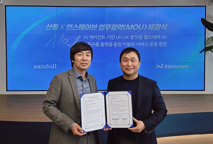 산돌-인스웨이브, 'AI+폰트' 융합 UX 자동화 서비스 공동 추진