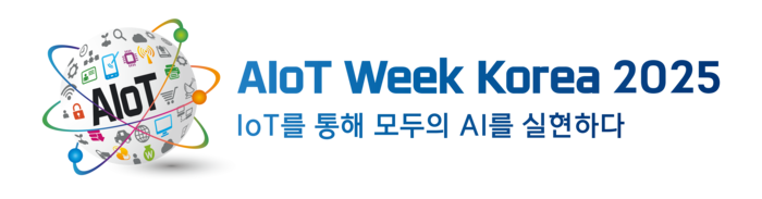 2025 AIoT Week Korea