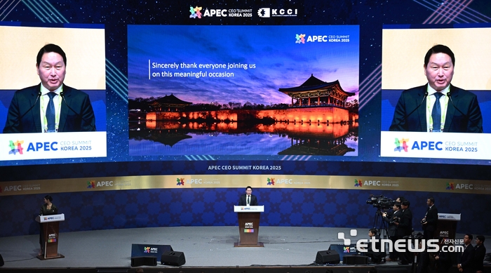 [포토] 최태원 회장, APEC CEO 서밋 개회사