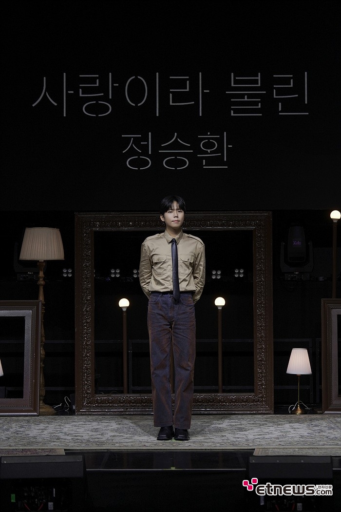 [ET포토] '믿고 듣는 정승환'