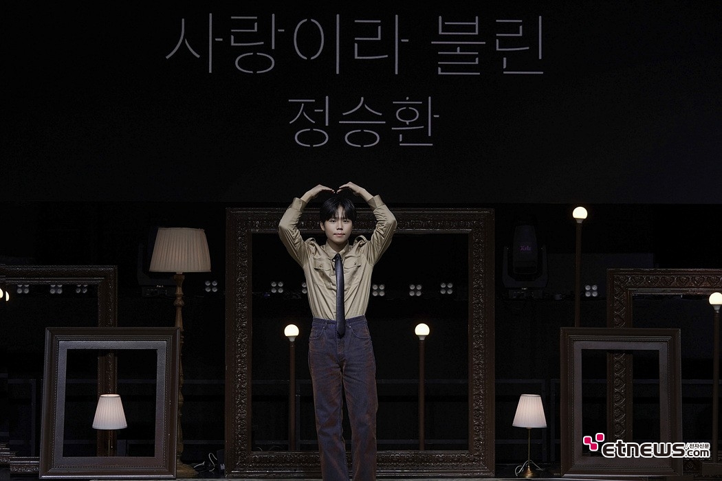 [ET포토] 정승환, '가을은 저와 함께해요'