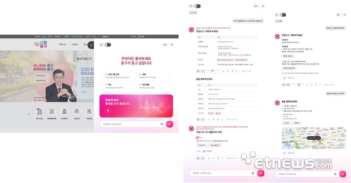 피씨엔(PCN), AI 솔루션 '오즈아이'로 서울시 테스트베드 실증사업 선정