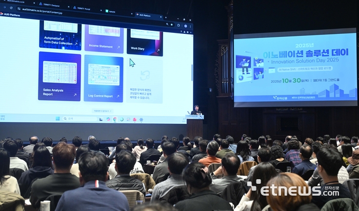 [이노베이션 솔루션 데이]비아이매트릭스·NHN두레이, AI에이전트·협업 솔루션으로 AX 지원