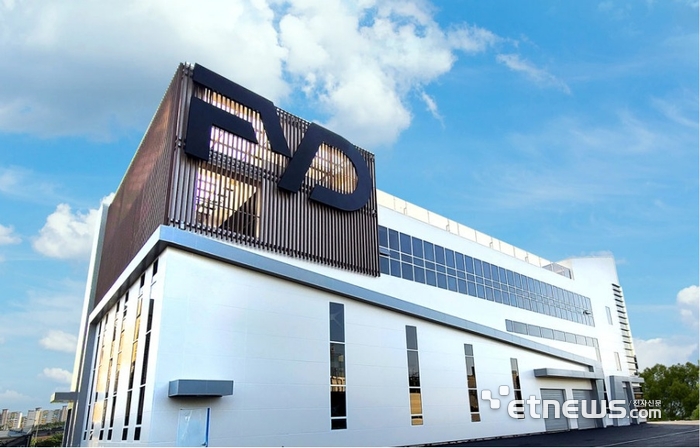 포유디지탈 본사 전경.