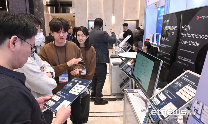 [포토] 2025년 이노베이션 솔루션 데이