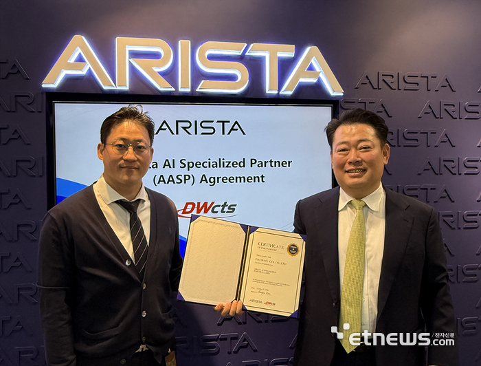 대원씨티에스, '아리스타 AI 공식 파트너' 인증 획득