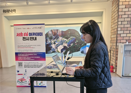 서초구청의 AI 리터러시 확산을 위한 창작 전시회에서 한 구민이 AI로 만든 음악을 감상 하고 있다. (사진=이티에듀)